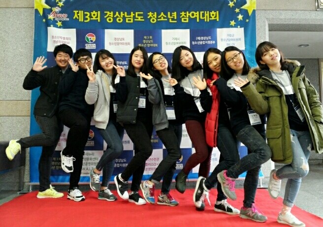 창원시설공단, 경남청소년참여대회 최우수 '쾌거'