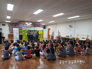 김천시보건소, 저출생 극복 인식개선 인형극 선보여