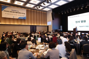 세종시교육청, 2024년 세종미래학교 공동연수 성황리에 마쳐