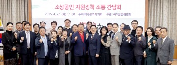 소상공인 목소리 직접 청취한 이한영 대전시의회 의원, 정책 실효성 제고 나서