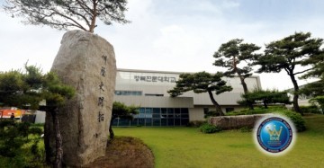 ‘전문대학 기관평가인증’  갱신심사서 재 인증 획득 