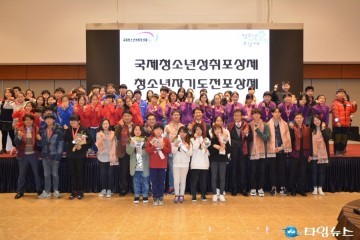 전남청소년미래재단, 국제청소년성취포상제 및 청소년자기도전포상제 포상식 개최