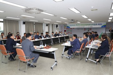 제2회 의성슈퍼푸드마늘축제 기본계획 보고회