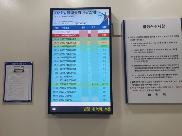 郡 '바다 광물채취' 道 행정심판 패소 직후 채굴 허가 '광물•골재로 1,800억 카르텔 의심'!