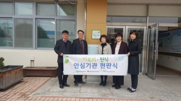 영주시, 건강도시 조성 눈앞에