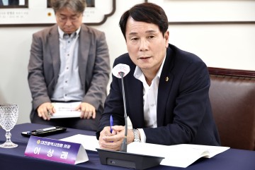 이상래 대전시의회 의장, 충청권 특별지방자치단체가 지방시대를 선도하는 모델이 될 것