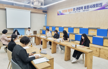 대전 대덕구, 위기가구 통합사례회의 개최…맞춤형 개입 방안 논의