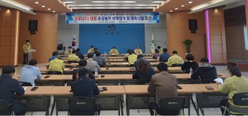 상주시농업기술센터, 지역특화식품 개발 활성화 교육 추진
