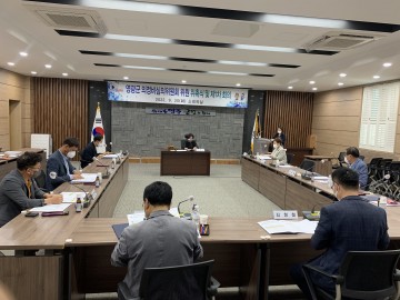 영광군, 의정비심의위원회 제1차 회의 개최  