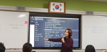 세종시교육청, 콘텐츠 활용 수업혁신 직무연수 운영