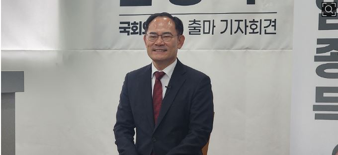 임종득 전 대통령실 안보실 제2차장 총선 출마 선언..