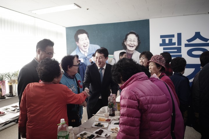 더불어민주당 강래구 대전 동구 국회의원 후보, ‘경청’ 개소식 대성황!