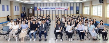 대전 대덕구, 2024년 민원처리 담당직원 직무역량 강화 교육 실시