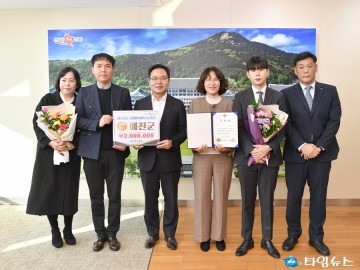 예천군, 도민안전시책 시군평가 최우수 수상