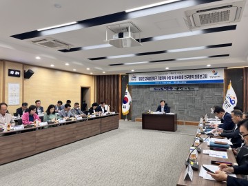 영광군, 교육발전특구 기본계획 수립 연구용역 최종보고회 개최