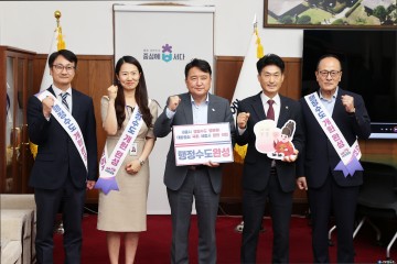 “행정수도 완성, 충북도민이 함께합니다”