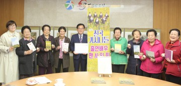 영화‘칠곡가시나들’출연배우, 팬 사인회 개최