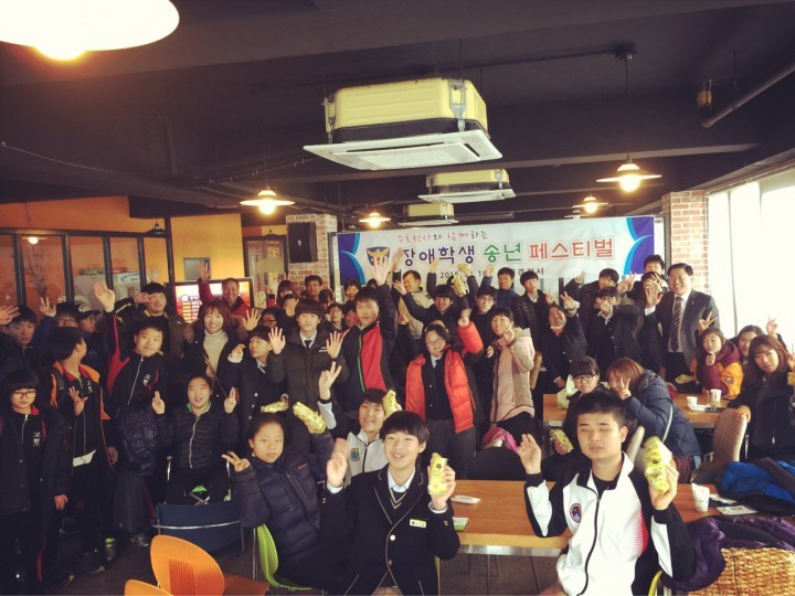 거제署, 수호천사 장애학생 한마음 페스티벌 개최