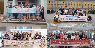 충남대 CORE사업단, 중국·일본·프랑스·독일 등에 80여명 파견
