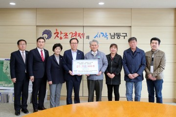 정선군 인천 남동구 소래포구 어시장 화재 피해 위문