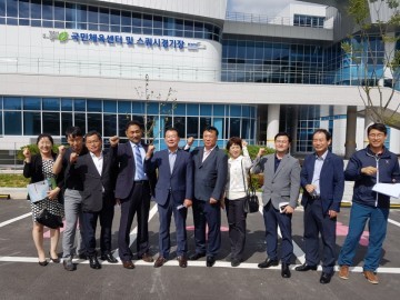 김재상 구미시의회 의원 청주국민체육센터 및 스쿼시경기장 견학