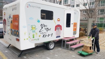 ‘더드림동구 택배사업’ 주민편의 효과