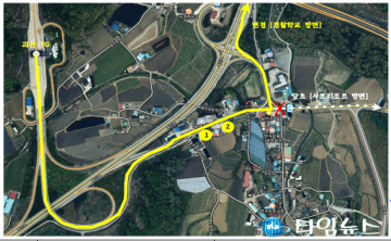 충주시, 수안보 진입로 안내 개선… 혼선 최소화