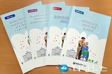 대전 서구 보건소, 요양병원 감염관리 강화 교육 실시