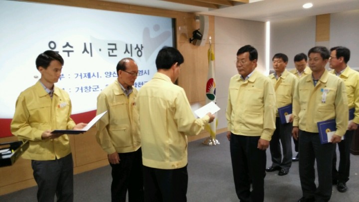 통영시, 2015을지연습 경상남도 평가 장려 수상
