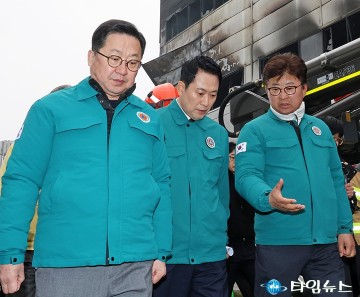 장동혁, 대전 화재 현장 방문…이장우·최충규 보고 받아