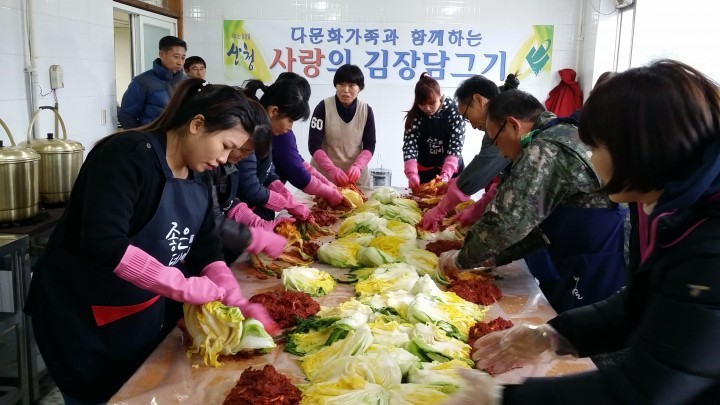 산청군 차황면 다문화 가족과 함께하는 김장담그기 행사