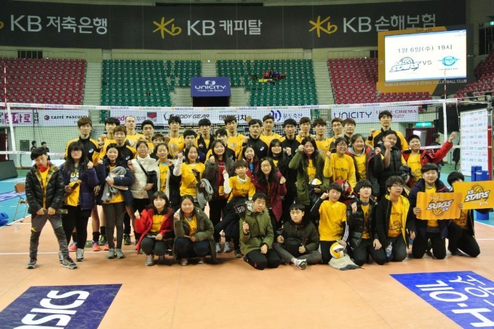 내성초, 프로 배구 경기 단체 관람