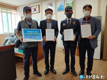 무공수훈자회 충청북도지부, 낭성면과 1사1면 일손봉사 운동 협약 체결