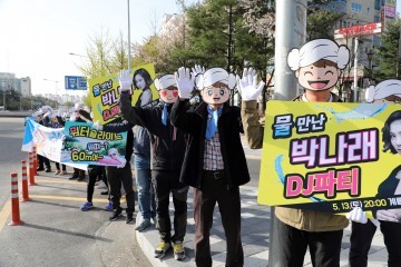 대전 유성구, 2017 유성온천문화축제 동시다발 거리홍보