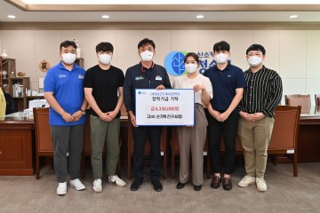 고(故) 손기혁 추모, 기혁건설(주) 손광헌 5천만원, 친구들 433만원