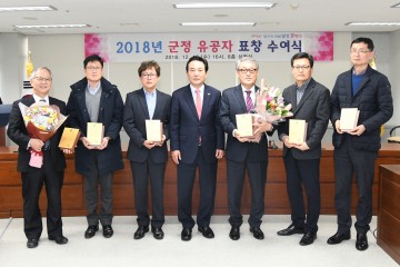  달성군 수출유공업체 감사패 수여
