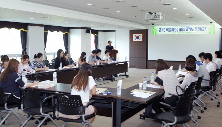 대전 서구, ‘2015년 주민등록‧인감 담당자 업무연찬 및 친절교육’ 실시