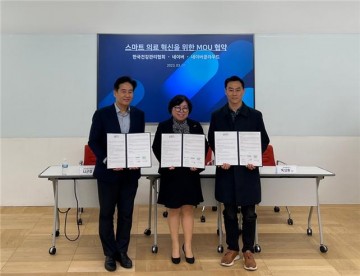 한국건강관리협회, 네이버-네이버클라우드와 스마트 혁신 위한 업무협약