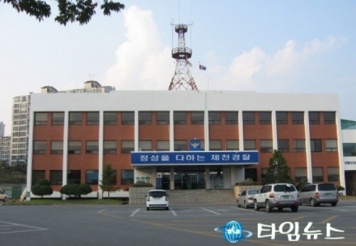 충북, 제천청소년오케스트라 “갈등 심화,공금 휭령” 허위기사라고 발표한 학부모 고발