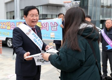 ‘대중교통의 날’ 캠페인 전개하는 장종태 서구청장