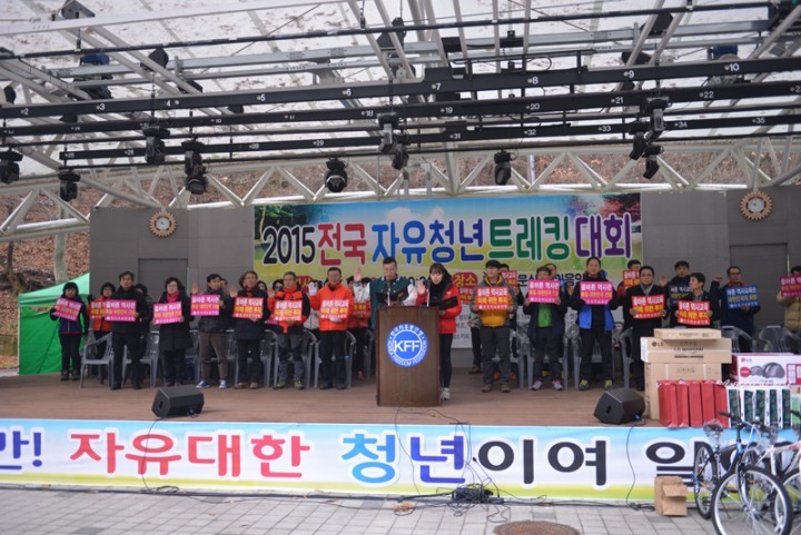 청년실업 해소, 한국자유총연맹이 앞장선다!