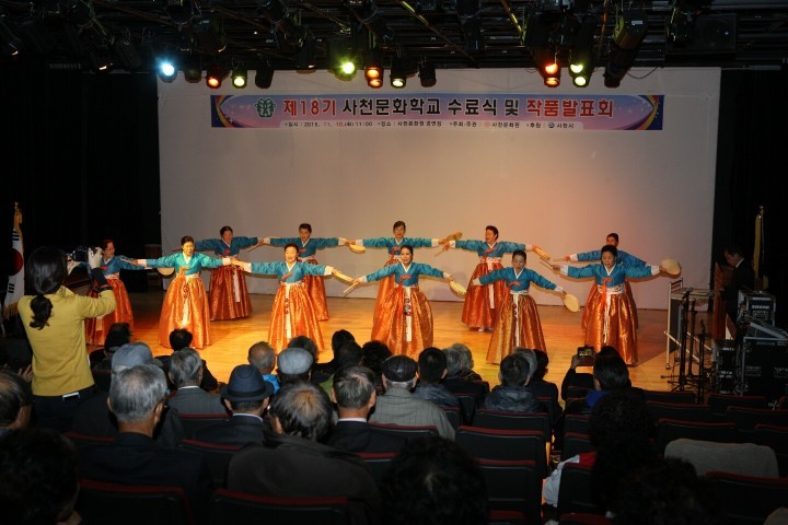 사천문화학교 수료식 및 작품발표회 개최