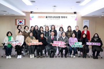 대전 서구, 2025년 물가조사요원 위촉으로 지역물가 안정 활동 본격화