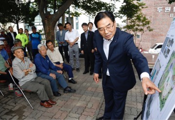박수범 대덕구청장, 중리동 보라어린이공원 정비사업 주민설명회 개최