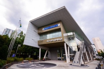 대전예총, 관저문예회관 수탁 운영 성과…국고 2개 사업 연속 선정
