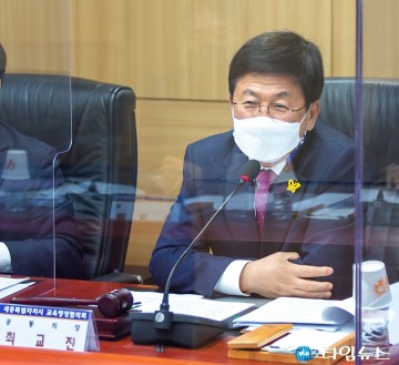 2021년 세종특별자치시 교육행정협의회 개최