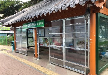 안동시, 12곳 승강장에 가림막 설치