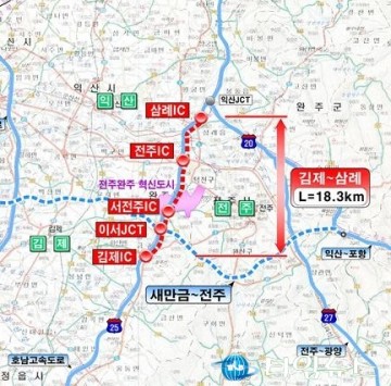 [호남고속도로] 삼례~김제 확장사업 예타 대상 사업 선정...구간 확장발판 마련