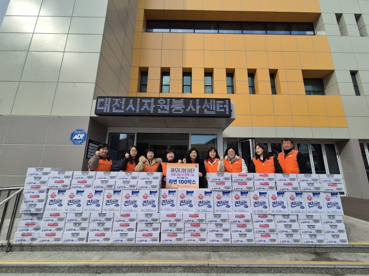 하모니봉사단, 라면 100박스 기부로 대전 이웃 지원