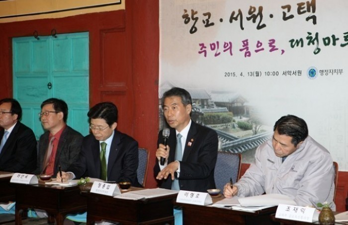 경주시 서악서원(정종섭 장관) 간담회 